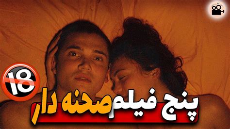 معرفی 16 تا فیلم با صحنه های سکسی